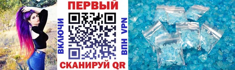 АМФЕТАМИН 98%  Купить  Севск 