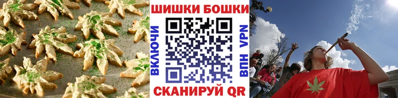 Еда ТГК конопля  Купить  Севск 