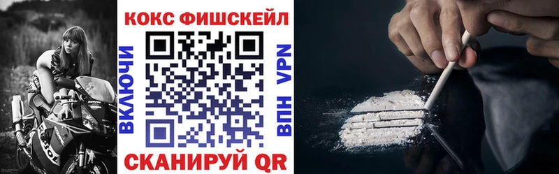 Кокаин Перу Купить Севск