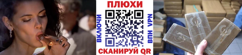 Купить закладки  Севск  ГАШИШ индика сатива 