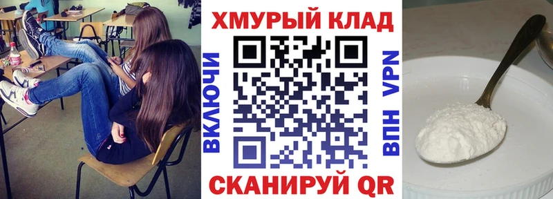 ГЕРОИН белый  Купить где  Севск 