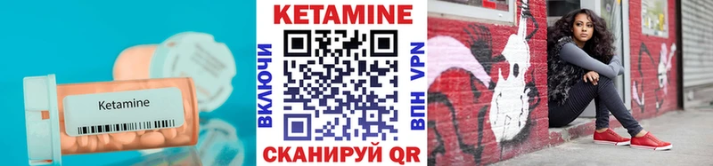 Купить  Севск  КЕТАМИН ketamine 