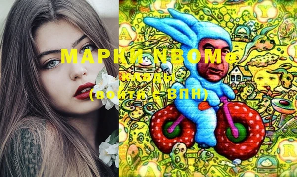 кристаллы Елабуга