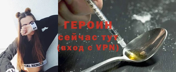кристаллы Елабуга