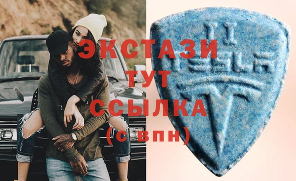 кристаллы Елабуга