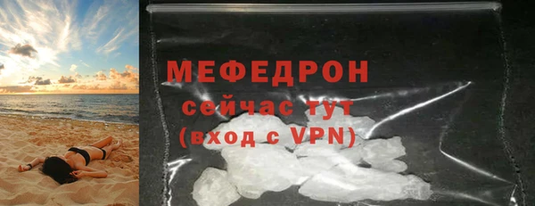 дурь Елизово