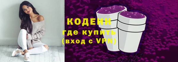 кристаллы Елабуга