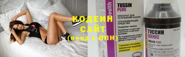 кристаллы Елабуга