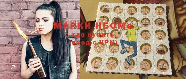 трава Нижний Тагил