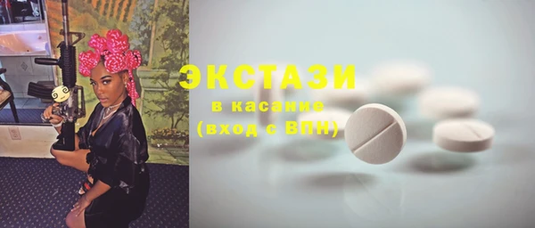 кристаллы Елабуга