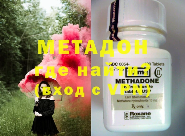 не бодяженный Дмитров