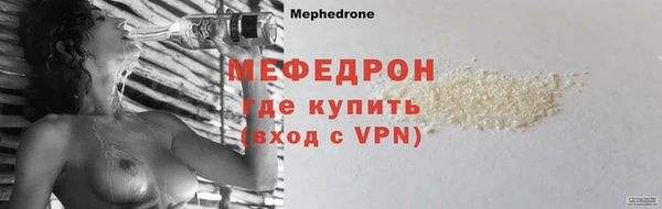 кристаллы Елабуга