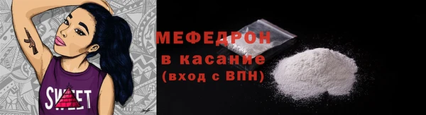 кристаллы Елабуга