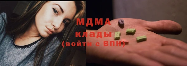 кристаллы Елабуга