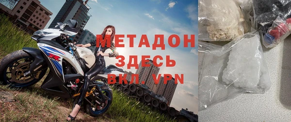 герыч Дмитриев