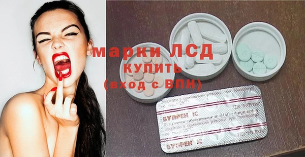 кристаллы Елабуга
