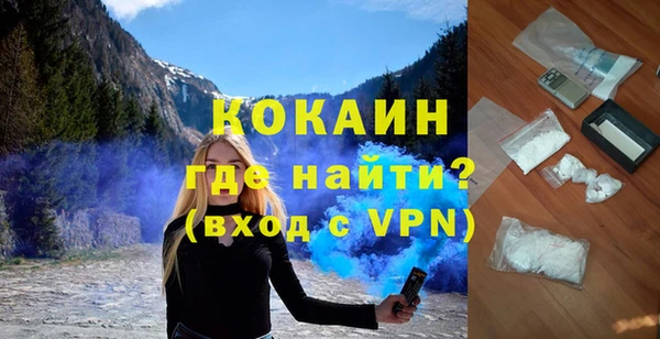 кристаллы Елабуга