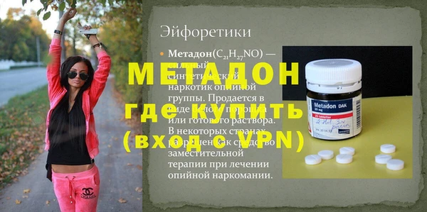 дурь Елизово
