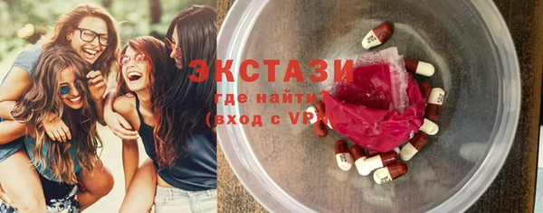 кристаллы Елабуга