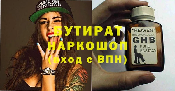 крисы Ельня