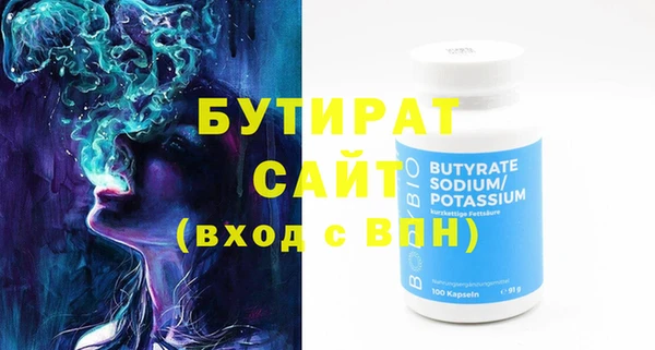 дурь Елизово