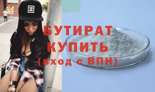 кристаллы Елабуга