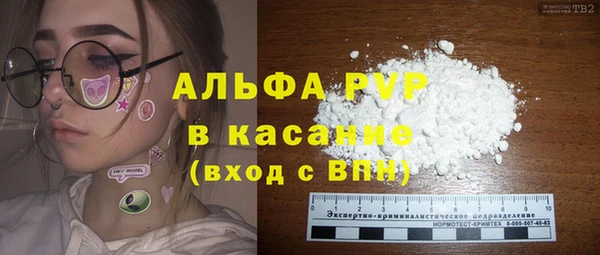 кристаллы Елабуга