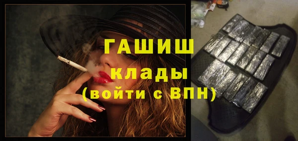 спайс Архангельск