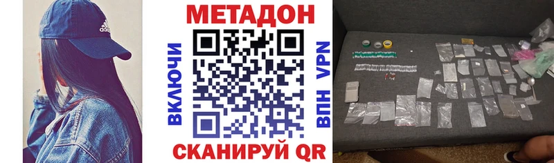 Купить где  Севск  Метадон мёд 