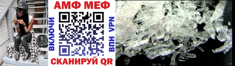 МЕТАМФЕТАМИН витя  Купить где  Севск 