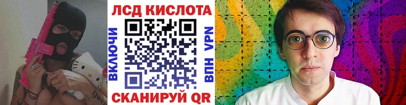 Купить где  Севск  Марки 25I-NBOMe 1,8мг 